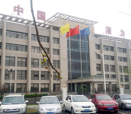 大連液力(li)機械有限(xiàn)公司