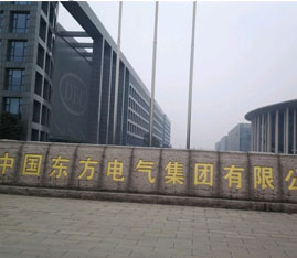 東(dōng)方電氣集(ji)團