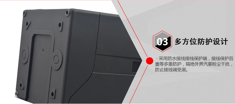 在線(xian)電導率儀(yí)細節3