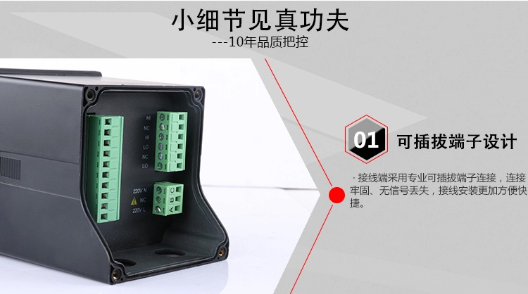 在線(xian)電導率儀(yi)細節2