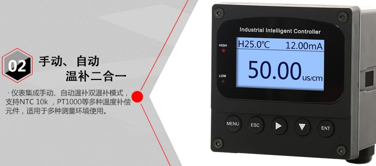 在線(xiàn)電導率儀(yi)細節1