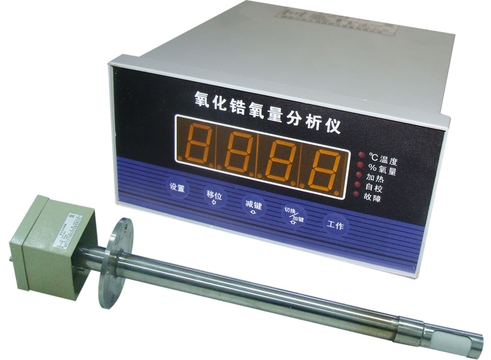 ZY-ZOY氧化锆氧量分(fèn)析儀