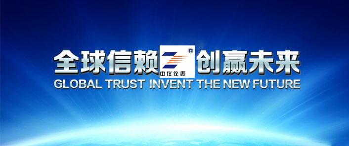 公司形象(xiàng)展示